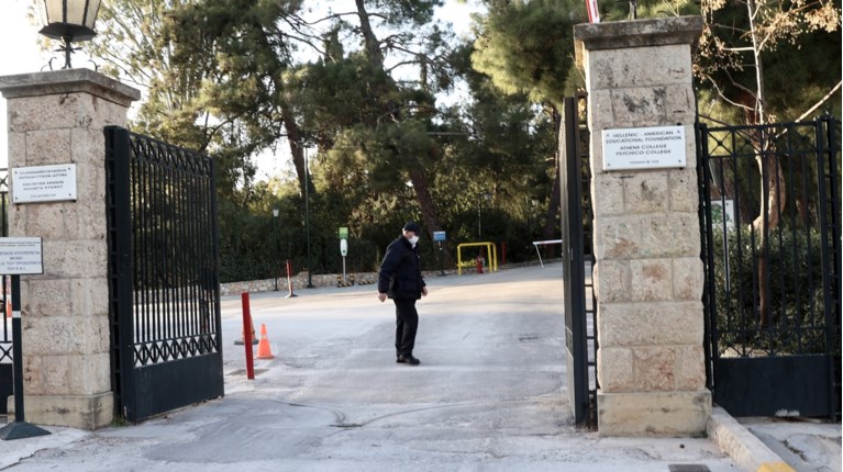 Κολλέγιο Αθηνών