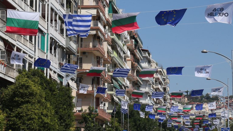 ΔΕΘ