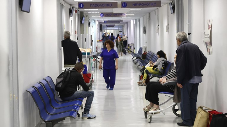 νοσοκομείο