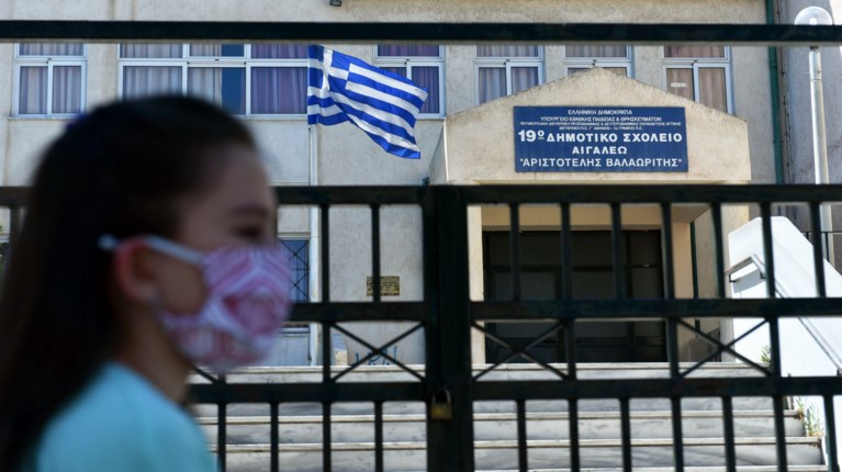 Δημοτικά Σχολεία_Μειωμένο ωράριο_γονείς