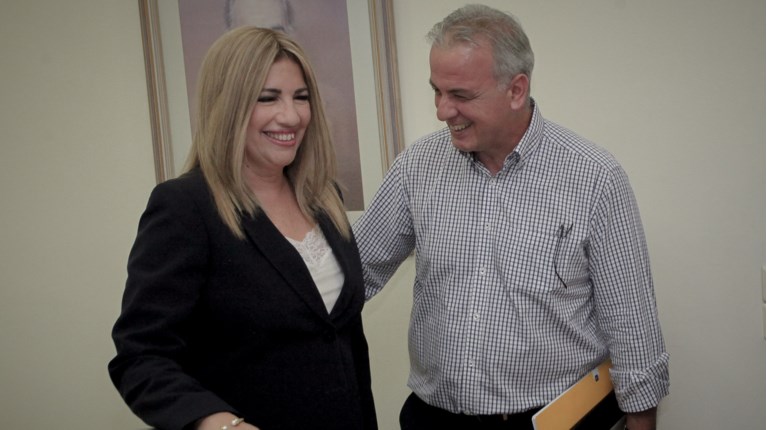 Μανώλης Όθωνας Φώφη Γεννηματά