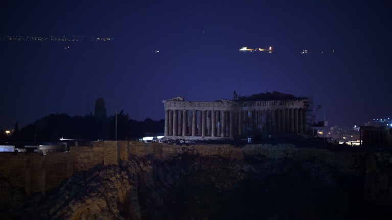 ακροπολη