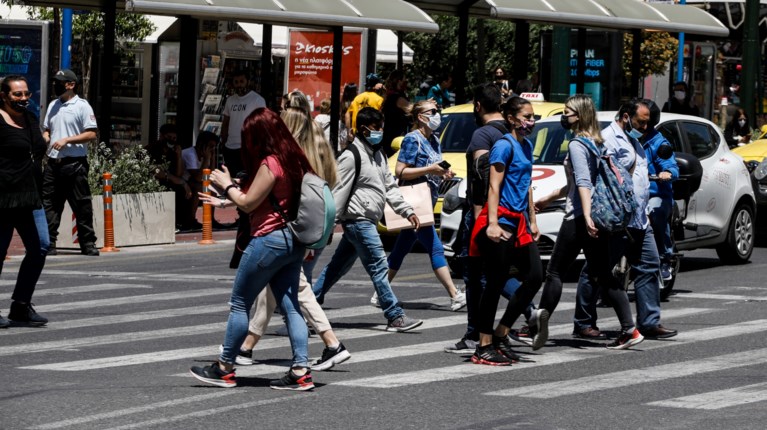 Αθήνα κέντρο