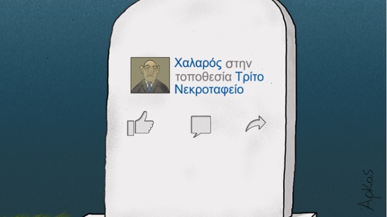 Αρκάς