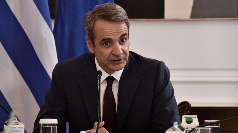 μητσοτακης