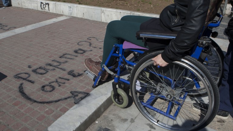 ΑΝΑΠΗΡΙΚΟ ΚΑΡΟΤΣΙ