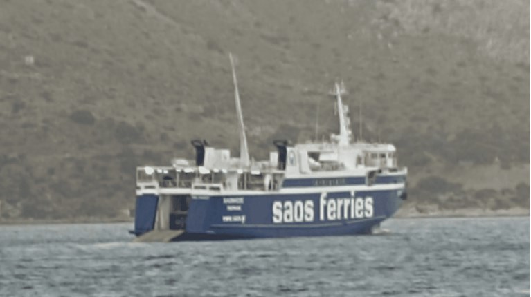 Σαόνησος