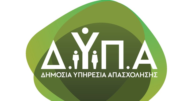 δυπα