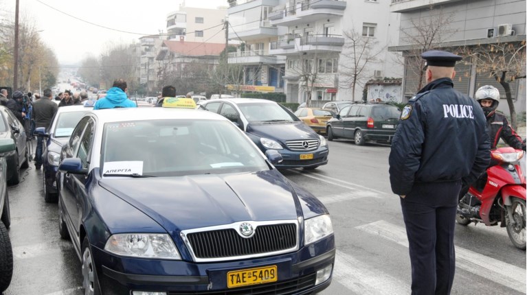 θεσσαλονικη ταξι