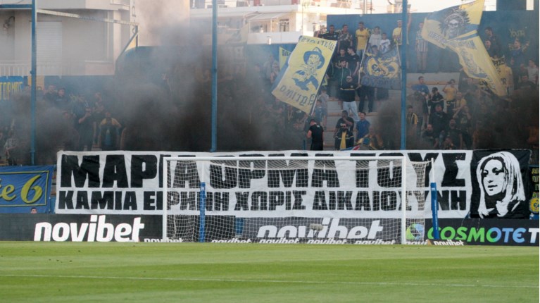 Πανό Παναιτωλικού