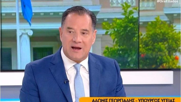 ΑΔΩΝΙΣ