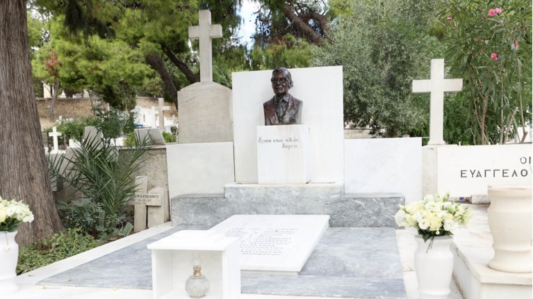 Ζάχος Χατζηφωτίου