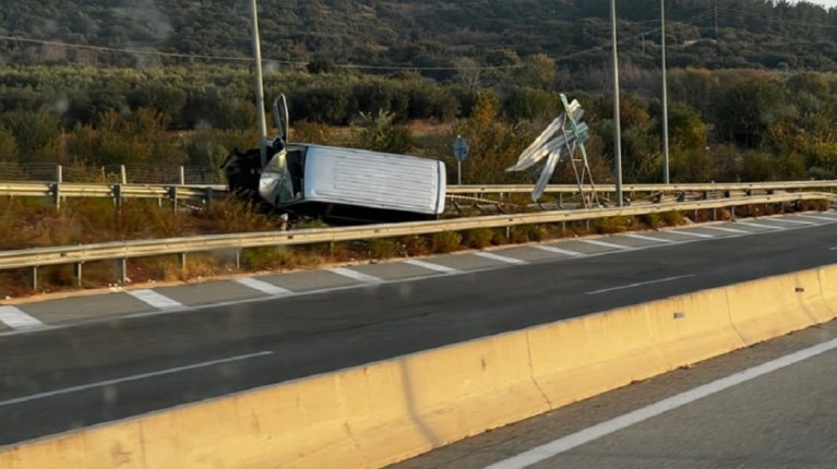 Ατύχημα