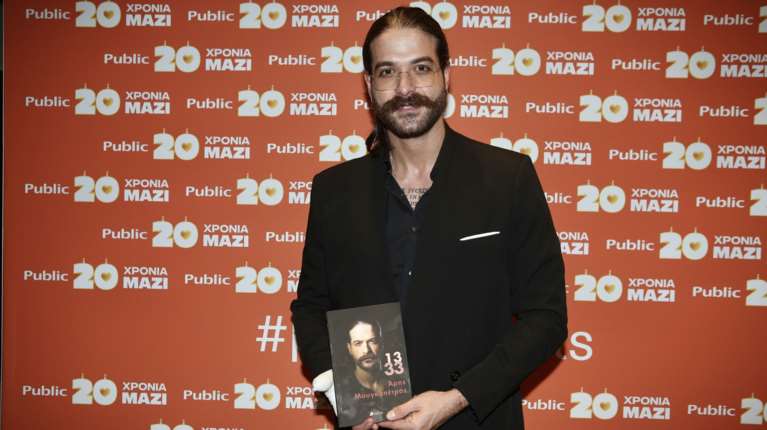 Αρης Μουγκοπέτρος: Η πρώτη δήλωση μετά τη σύλληψη - "Ηθελα να δω τα παιδιά μου" [βίντεο]