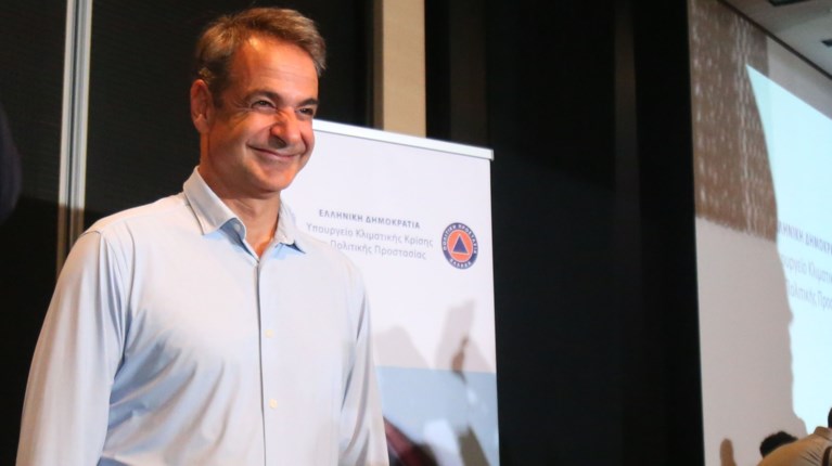 Κυριάκος Μητσοτάκης