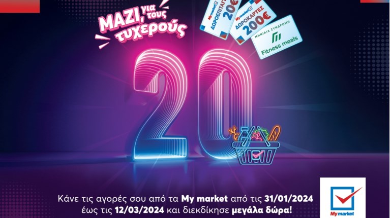 My market