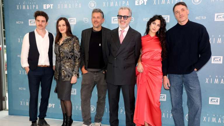 Μεγάλη Χίμαιρα: Ολες οι λαμπερές παρουσίες στην avant premiere της νέας σειράς της ΕΡΤ στη Στέγη