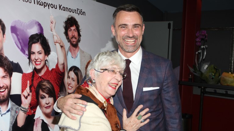 εφη παπαθεοδωρου