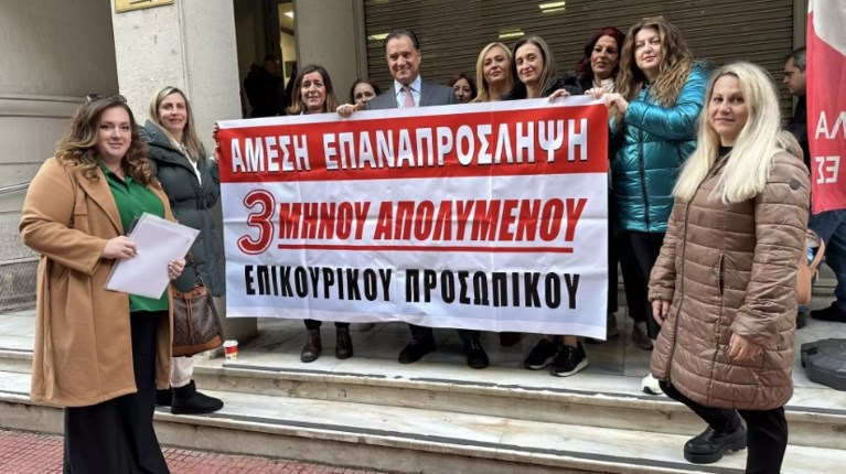 Άδωνις Γεωργιάδης