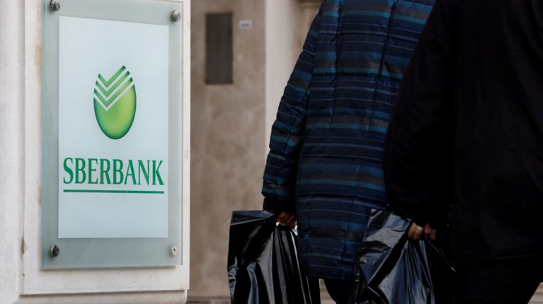 Sberbank Ρωσία Τράπεζα