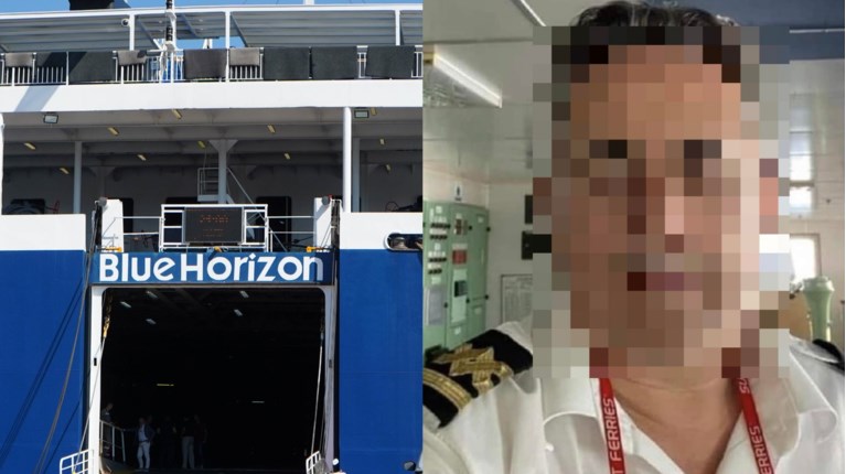 BLUE HORIZON ΥΠΑΡΧΟΣ