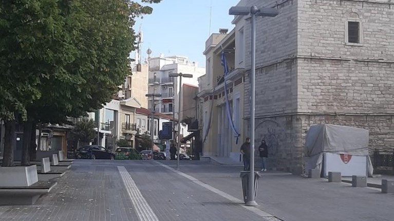 Κοζάνη