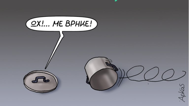 Αρκάς