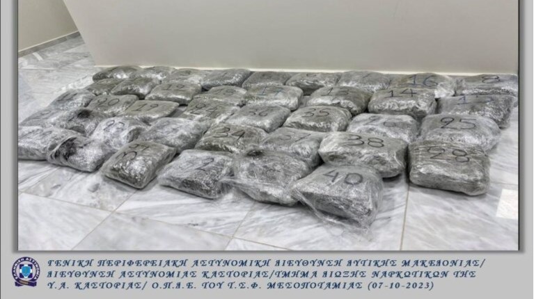 ΚΑΝΝΑΒΗ ΚΑΣΤΟΡΙΑ