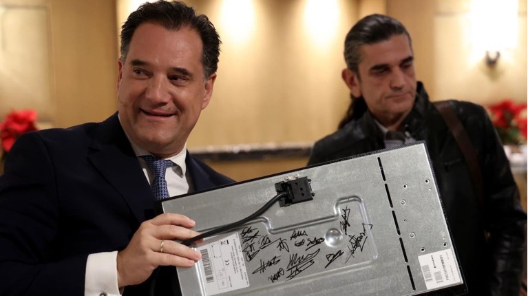 ΓΕΩΡΓΙΑΔΗΣ ΠΥΡΑΜΙΣ