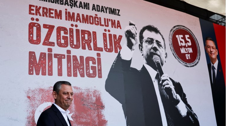 ΟΖΕΛ ΙΜΑΜΟΓΛΟΥ ΤΟΥΡΚΙΑ