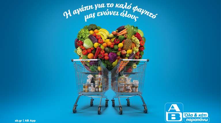 "Ολα &amp; κάτι παραπάνω": Η ΑΒ Βασιλόπουλος φέρνει ποιότητα και ελληνικές γεύσεις στο τραπέζι