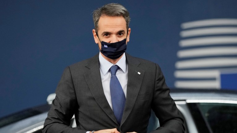 Μητσοτάκης