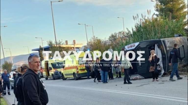 Μαγνησία: Ανατροπή λεωφορείου με 40 επιβάτες στην παλιά Εθνική Οδό  - Εικόνες