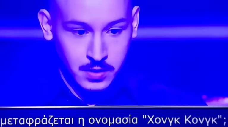 Ο Φίλιππος Μπεκιάρης που κέρδισε στον &quot;Εκατομμυριούχο&quot; αποκάλυψε ποια ερώτηση τον δυσκόλεψε - Τι θα κάνει τα 100.000 ευρώ