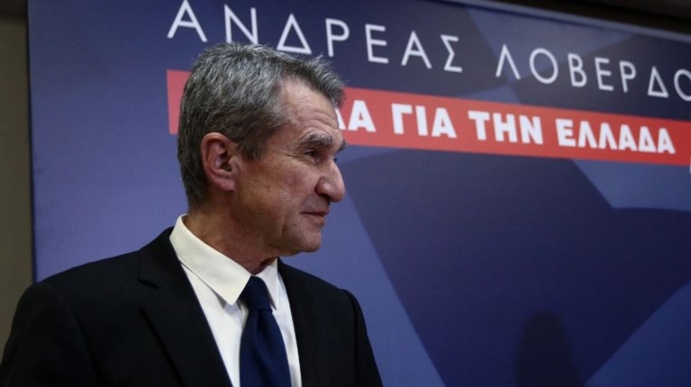 ΑΝΔΡΕΑΣ ΛΟΒΕΡΔΟΣ