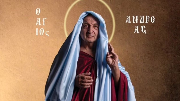 μπιμπιλας