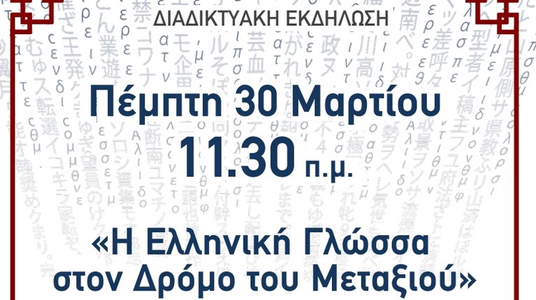 ekdilosi