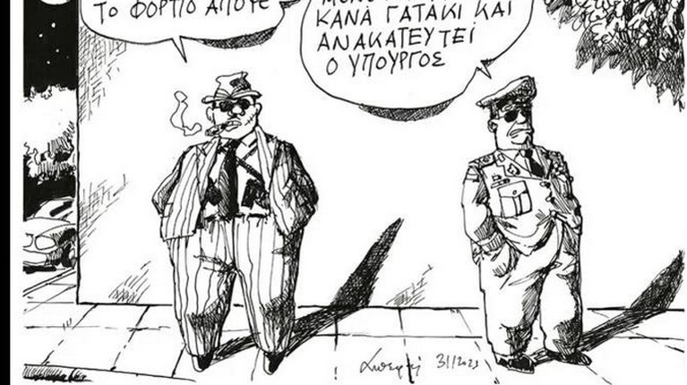 πετρουλάκης νονοί