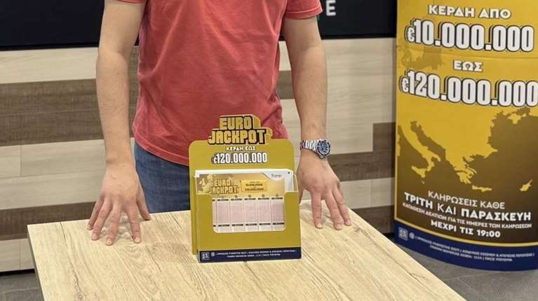 Κλήρωση Eurojackpot 17/10/2025: Οι τυχεροί αριθμοί για τα 68 εκατ. ευρώ