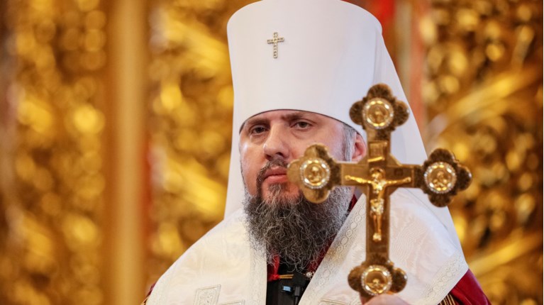 ΟΥΚΡΑΝΙΑ ΜΗΤΡΟΠΟΛΙΤΗΣ ΚΙΕΒΟΥ