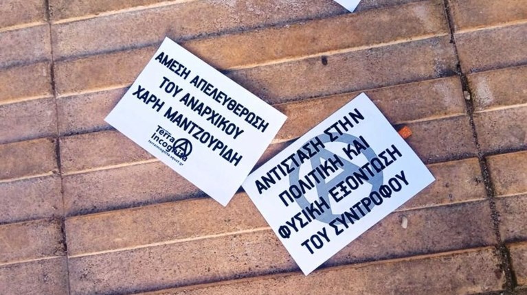 Τρικάκια