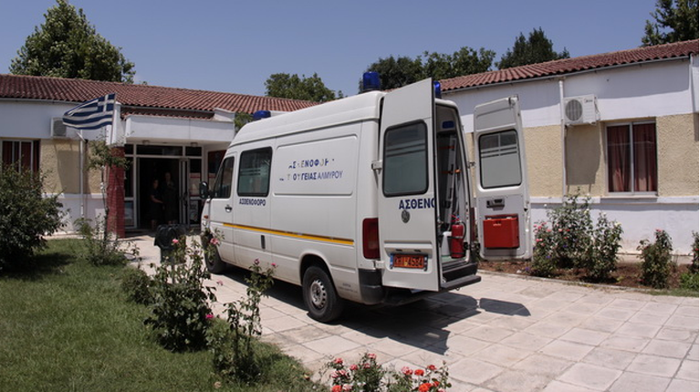 Κέντρο Υγείας