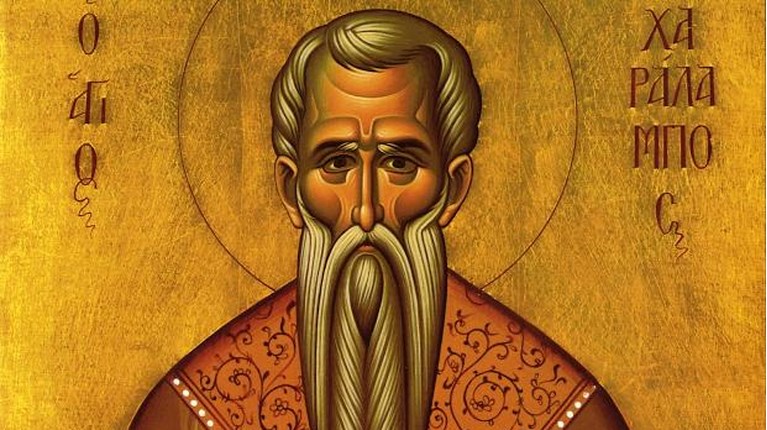άγιος χαράλαμπος