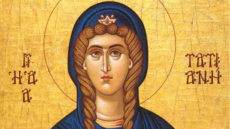 αγία τατιανή
