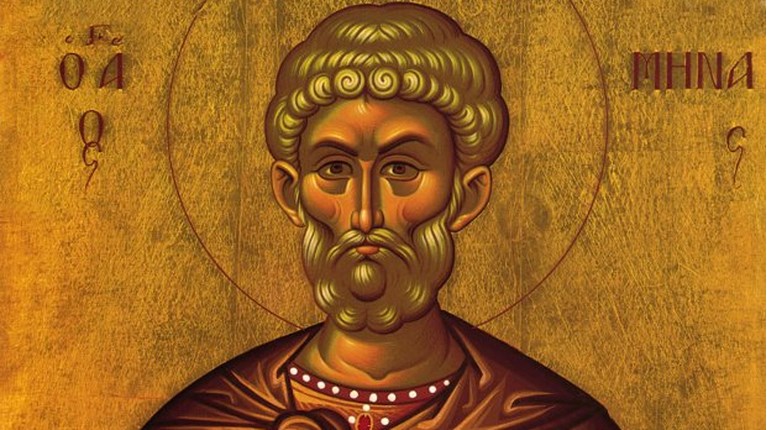 Άγιος Μηνάς