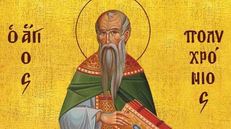 Άγιος πολυχρόνης