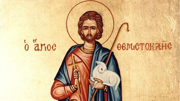 άγιος θεμιστοκλής