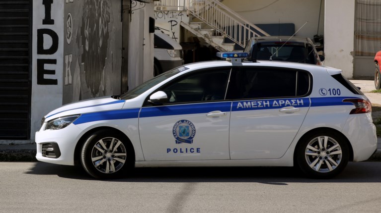 Αστυνομία