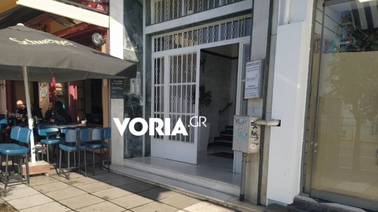 ΘΕΣΣΑΛΟΝΙΚΗ_ΓΙΑΤΡΟΣ