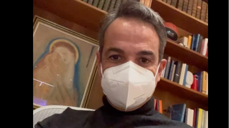 Μητσοτάκης με κορονοϊό